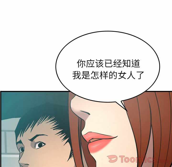 第97张