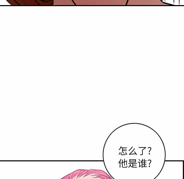 第99张