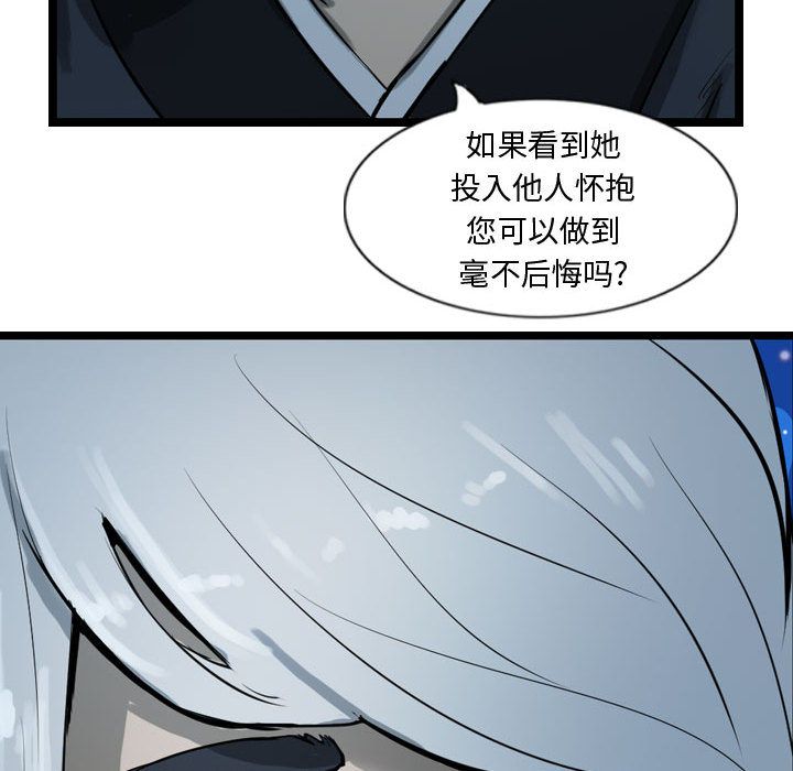 第99张