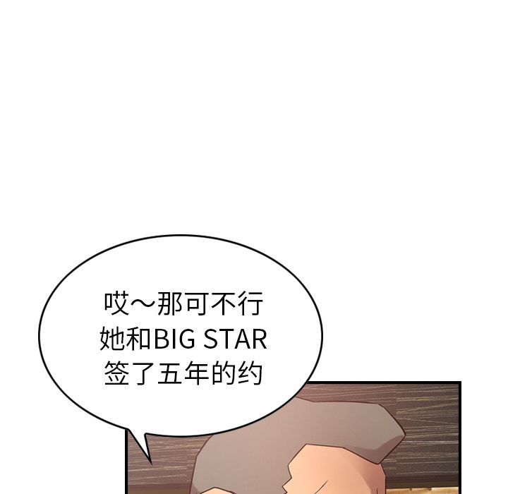 第99张