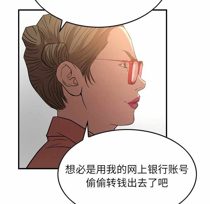 第99张