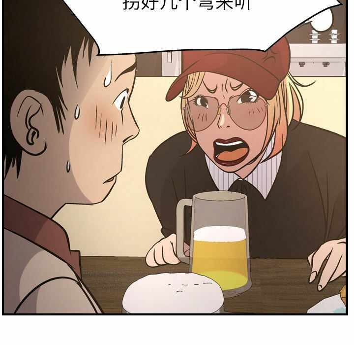 第97张