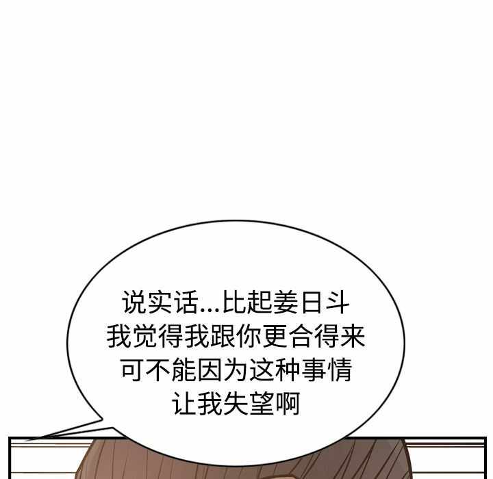 第99张
