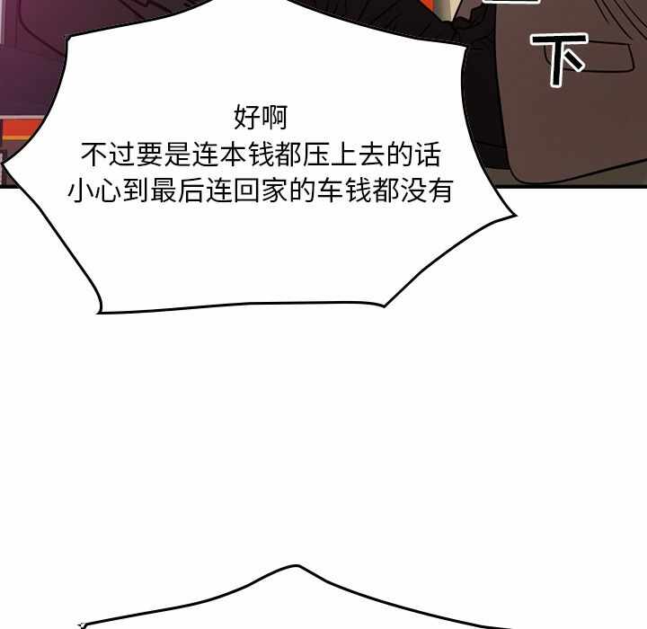第99张