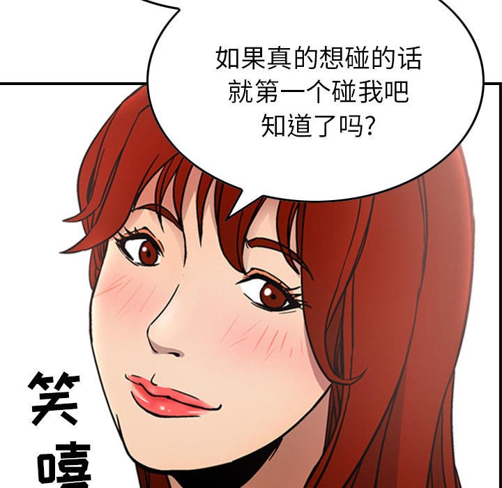 第99张