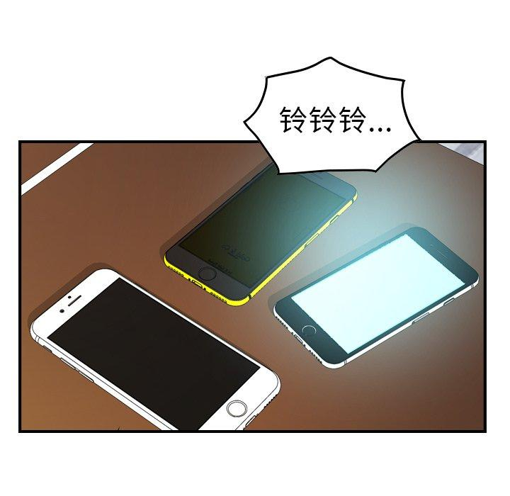 第99张