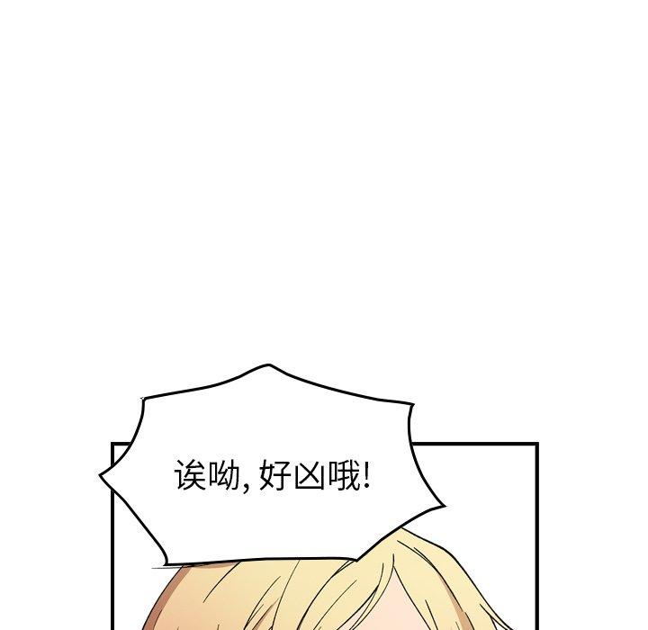 第99张