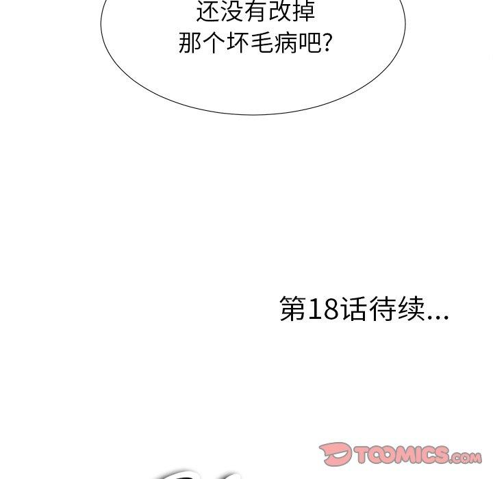 第89张