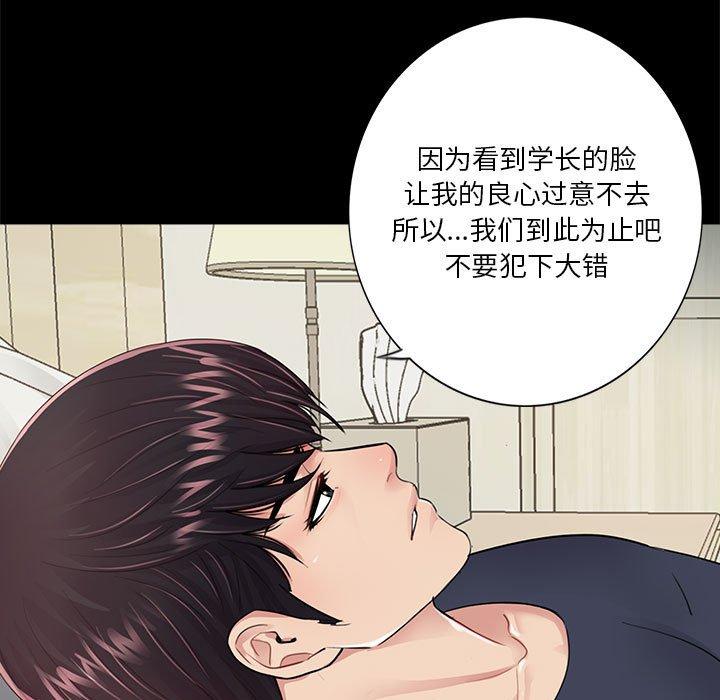 第90张