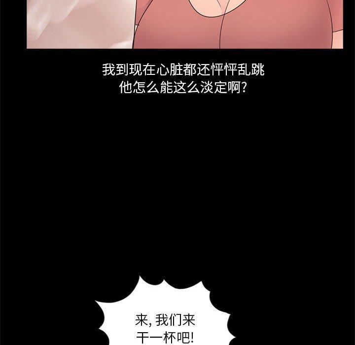 第90张