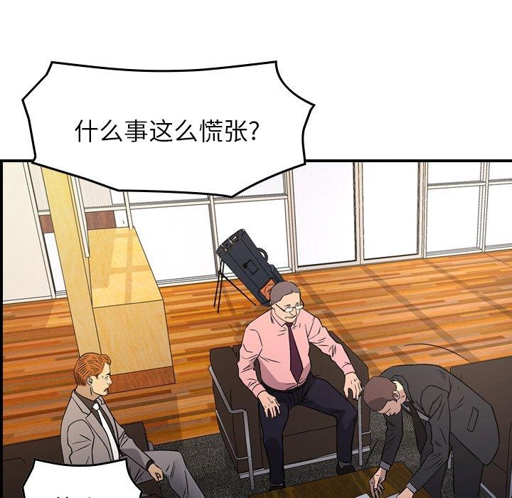 第99张
