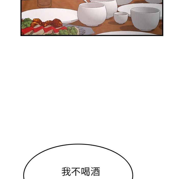 第99张