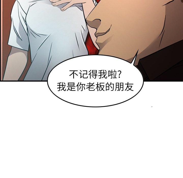 第97张