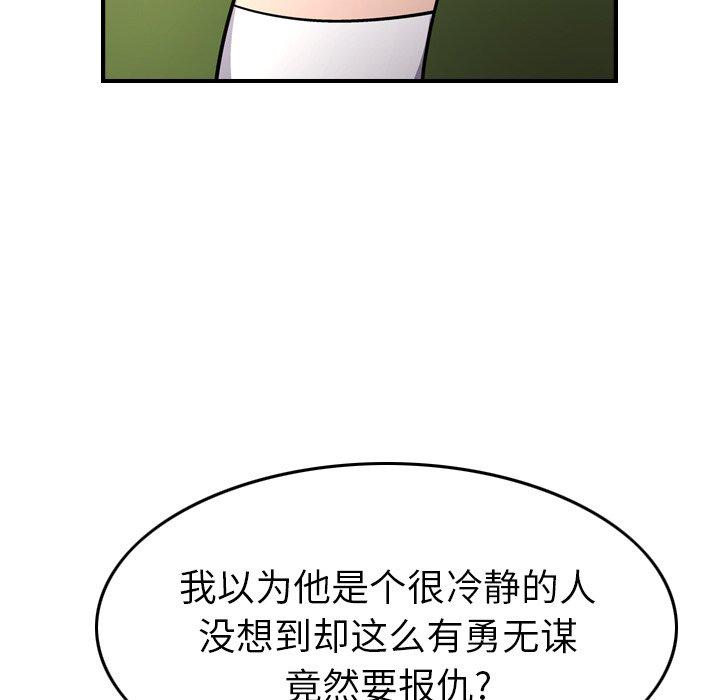 第99张