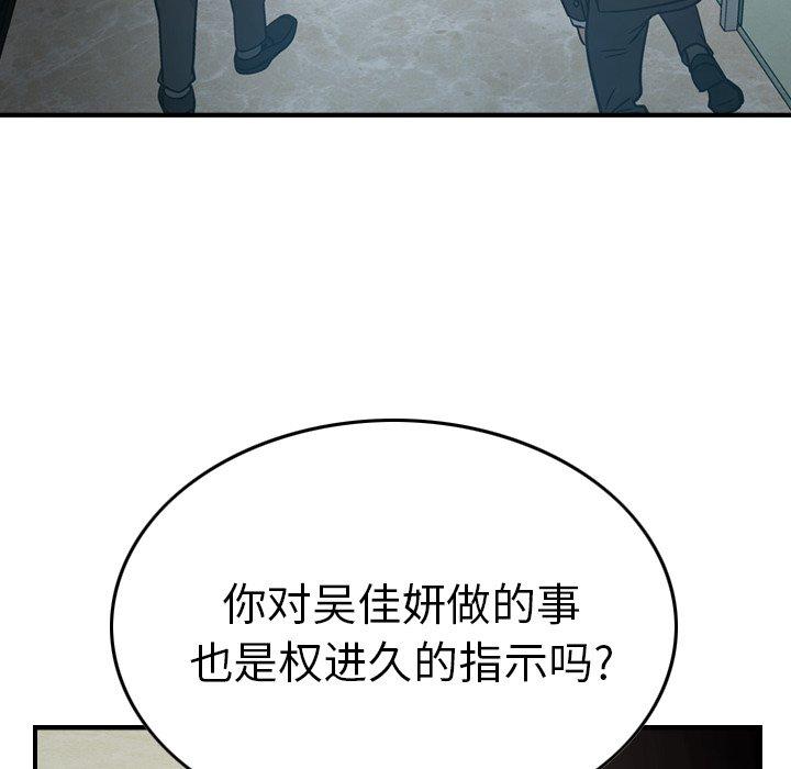 第99张