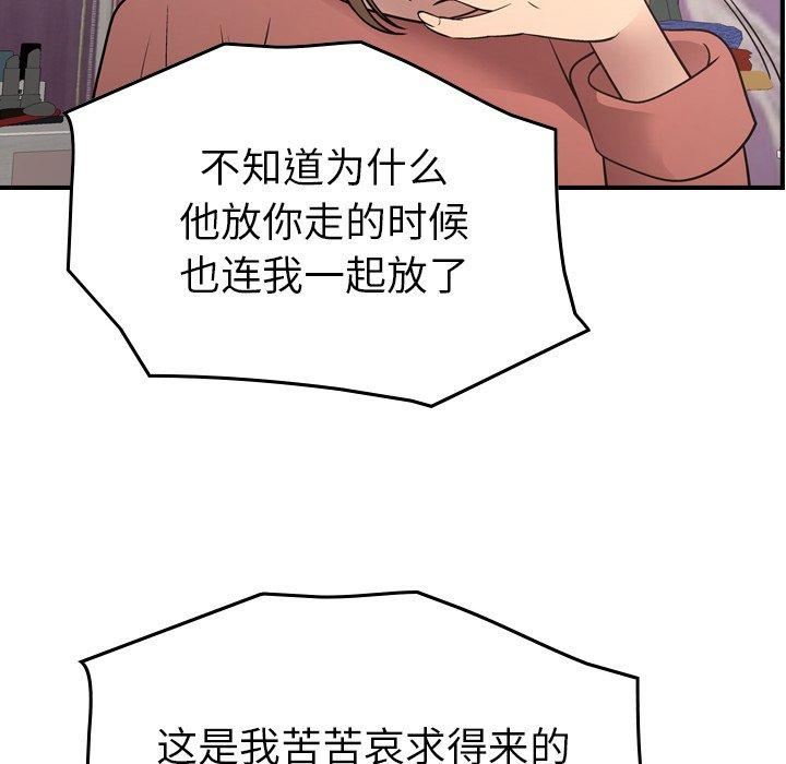第99张