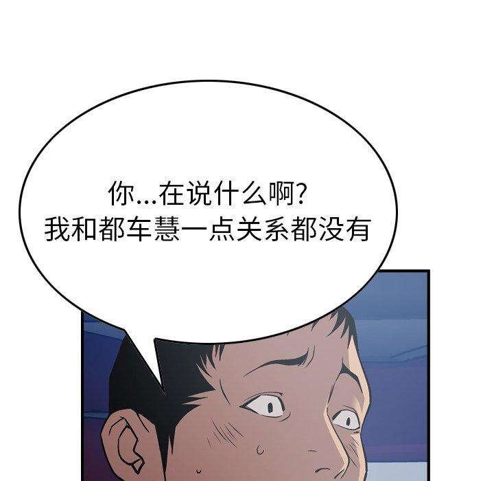 第97张