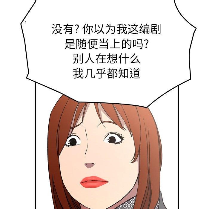 第99张