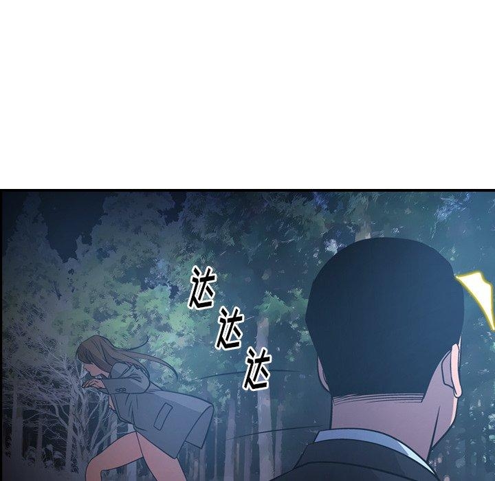 第99张