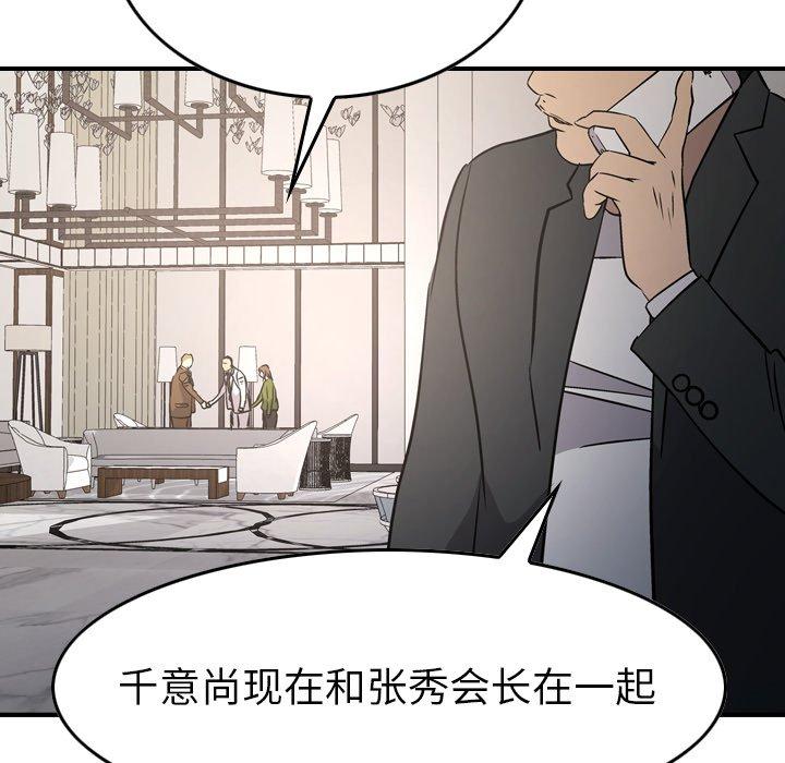 第99张