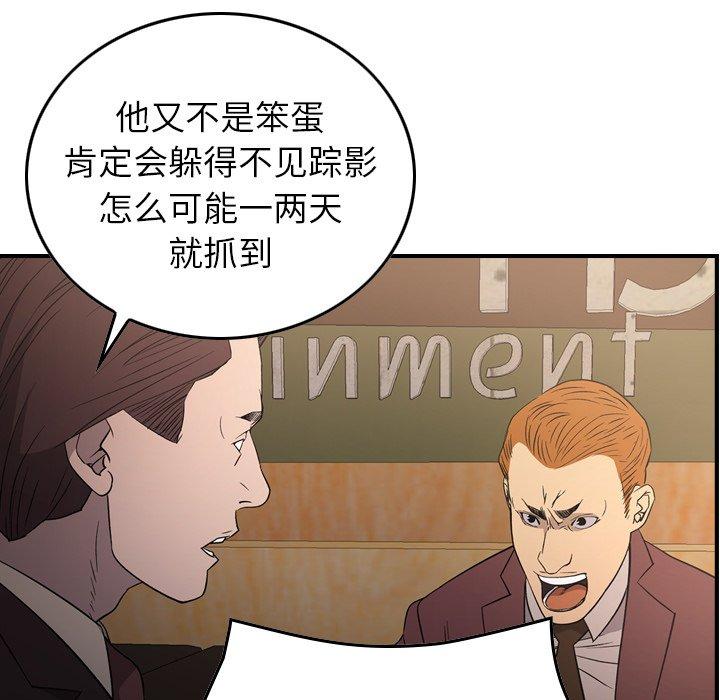 第99张