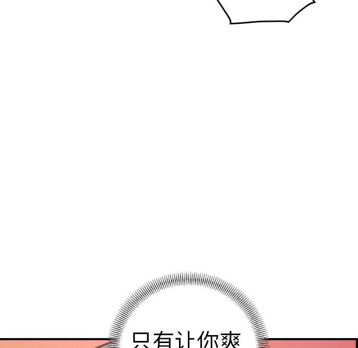第99张