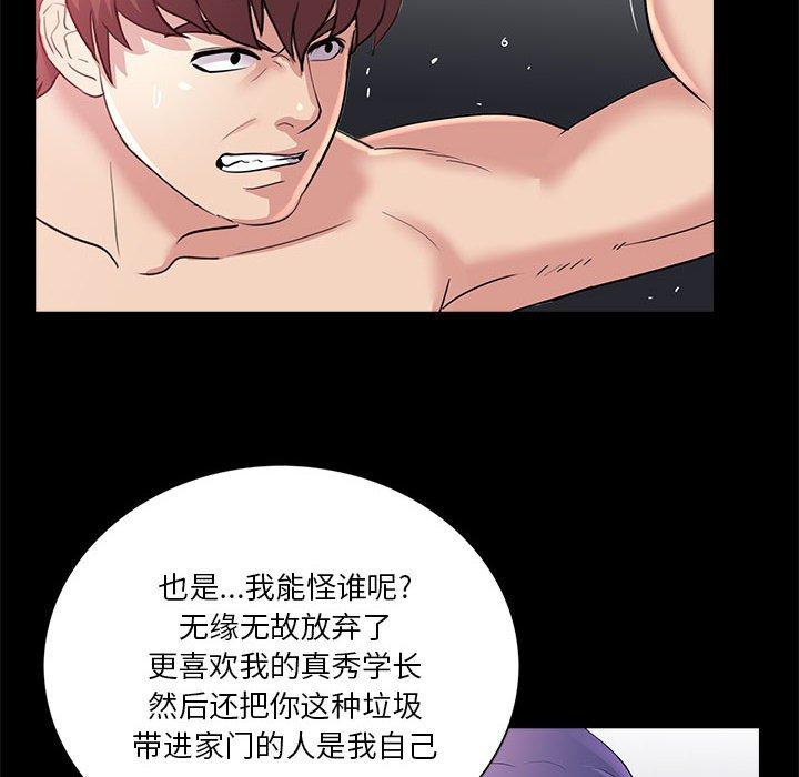第90张