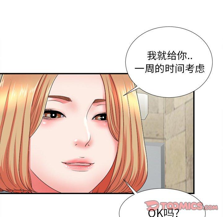 第90张