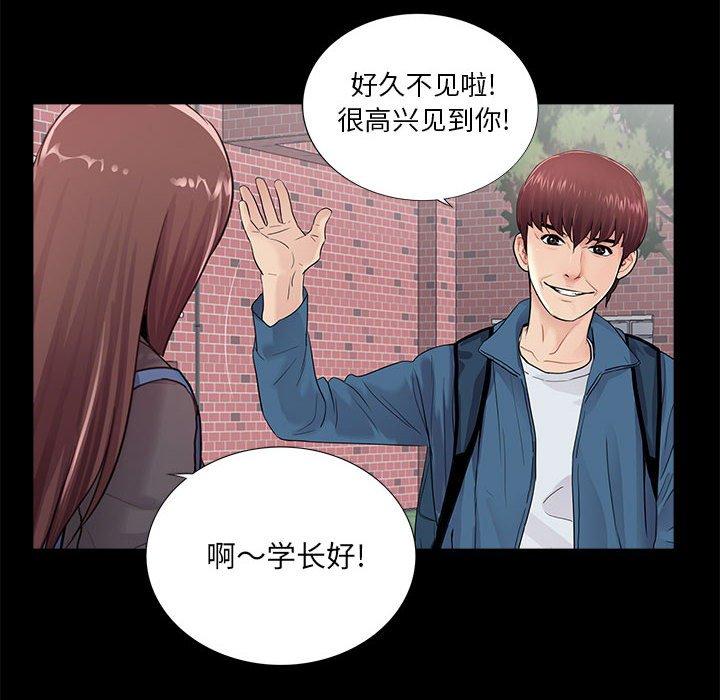 第90张
