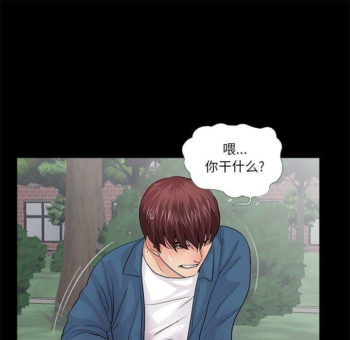 第90张