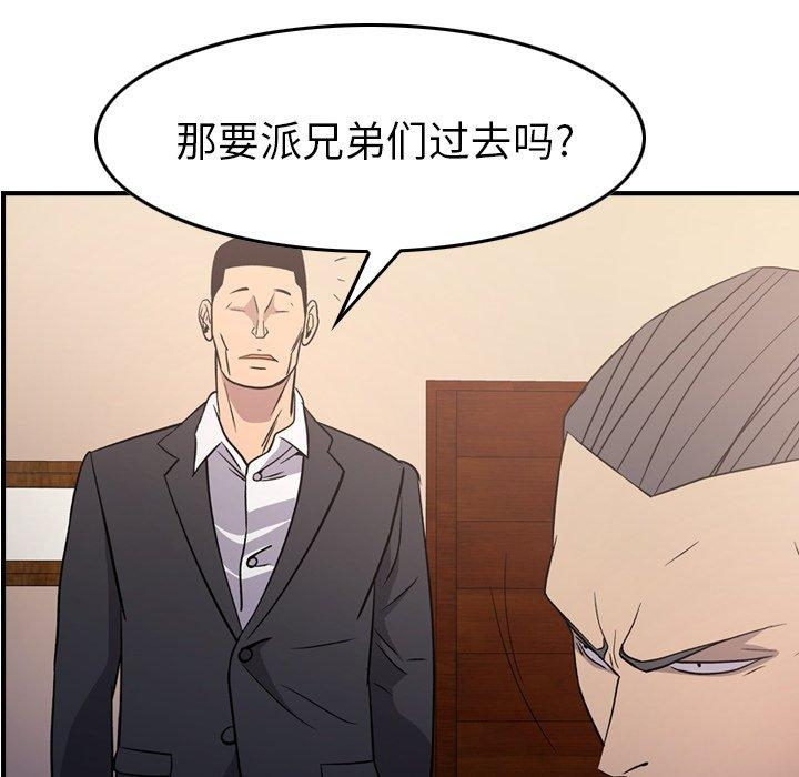 第99张