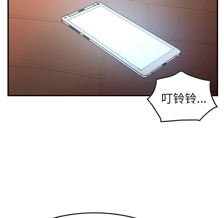第99张