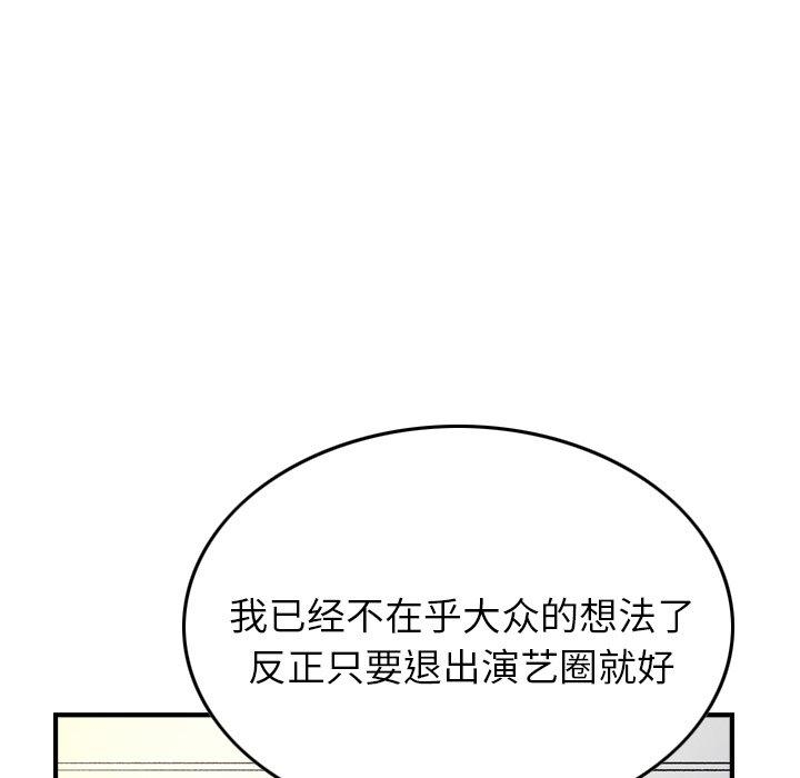 第97张