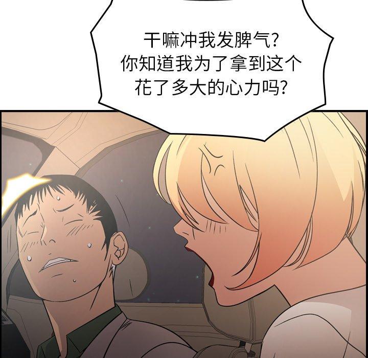 第97张