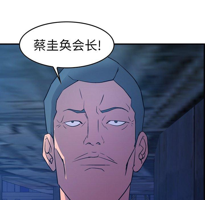 第99张