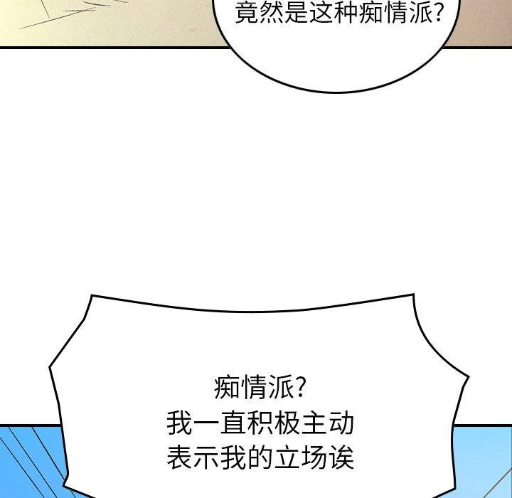 第99张