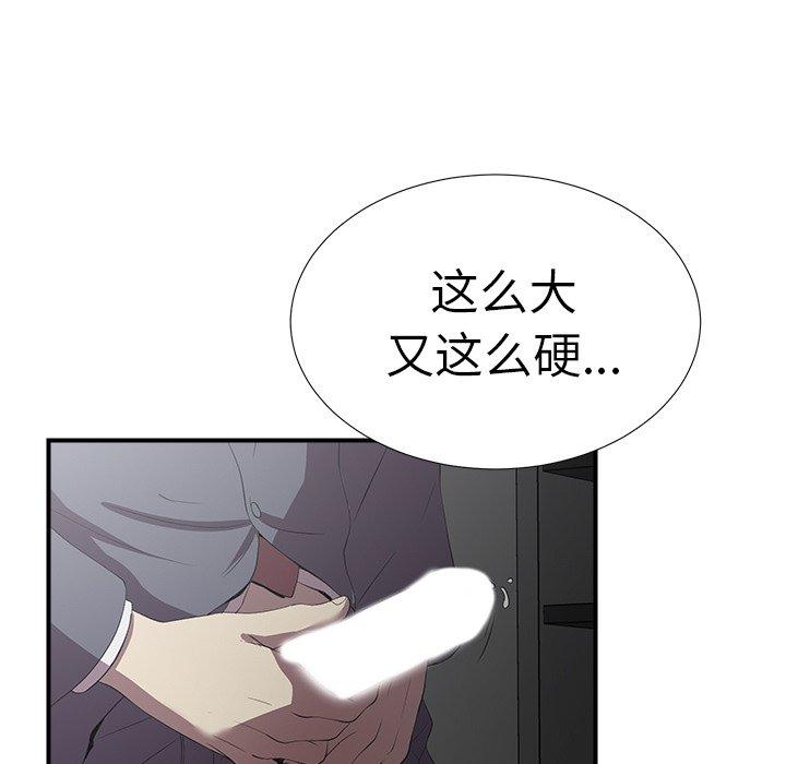 第92张