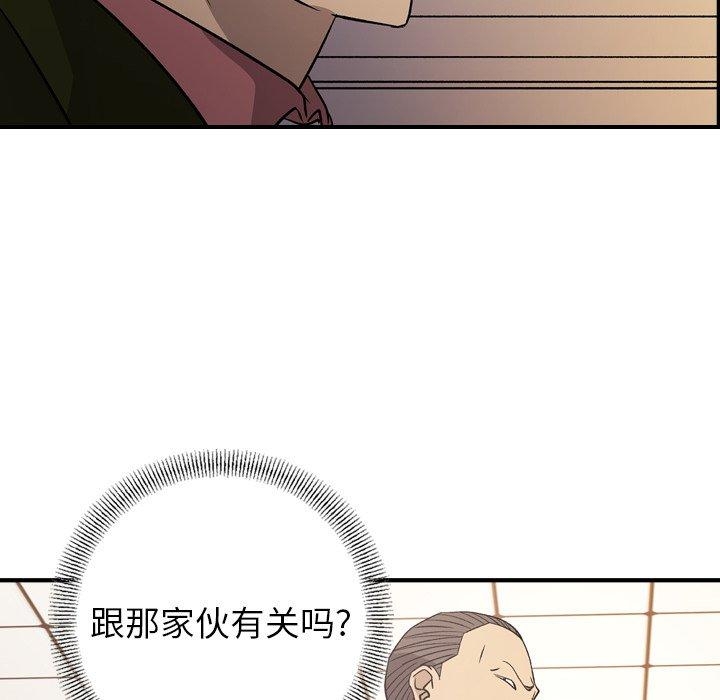 第101张