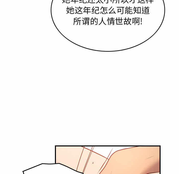 第101张