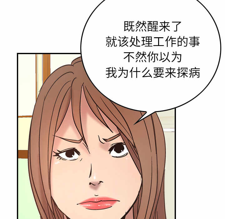 第101张