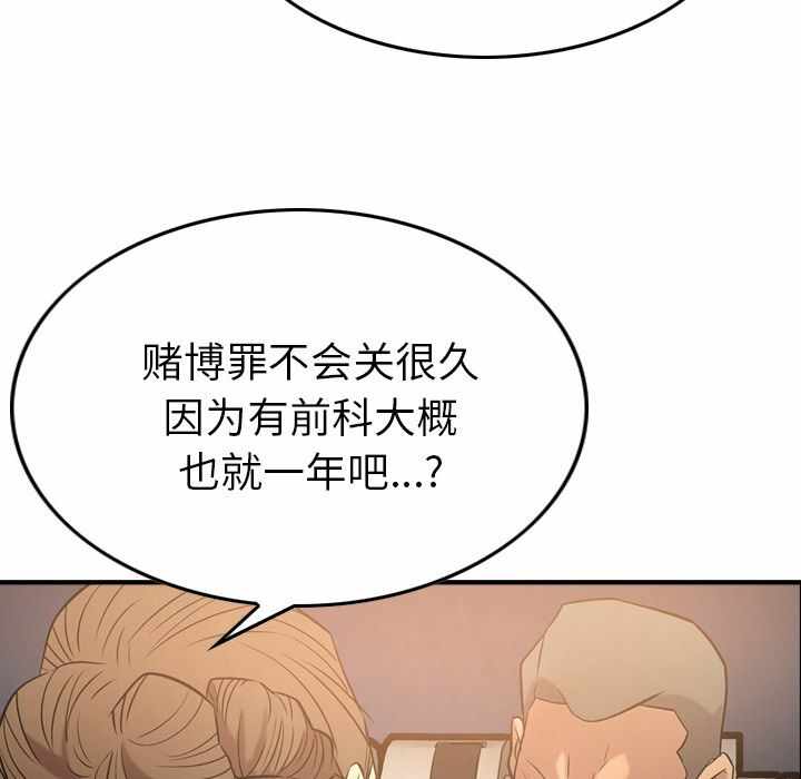 第101张