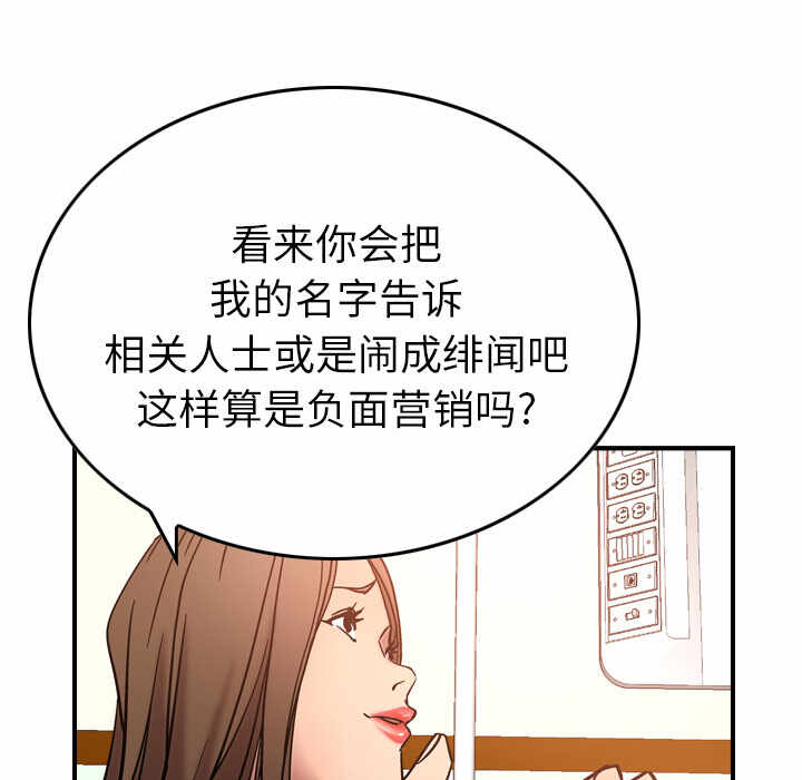第97张