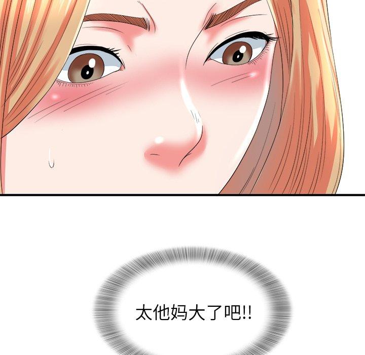 第91张