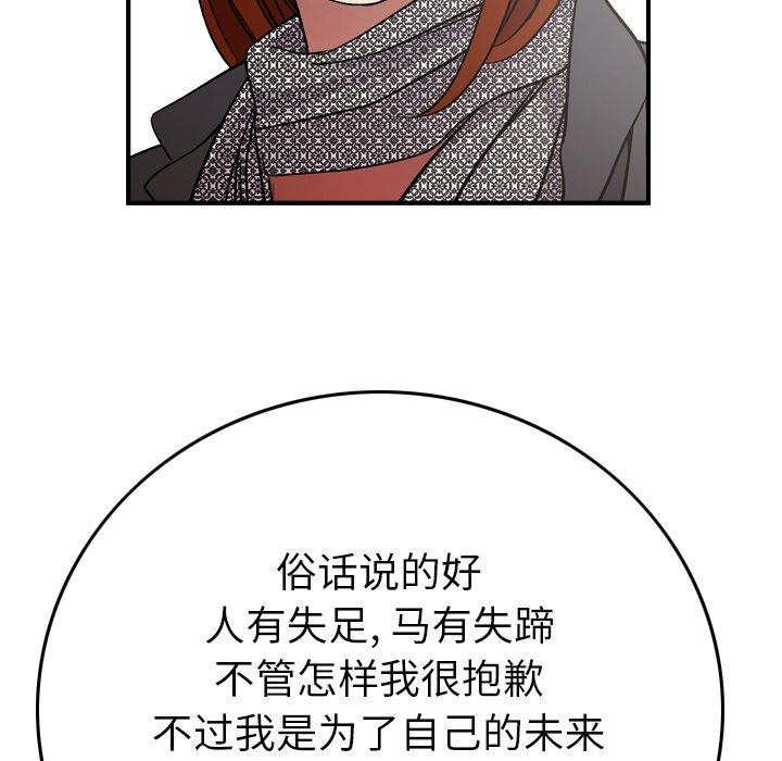 第101张