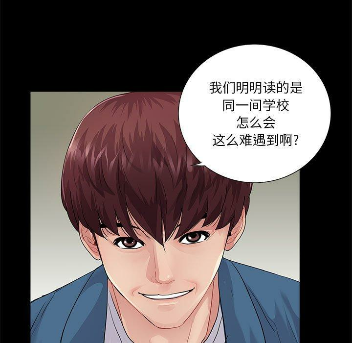 第92张