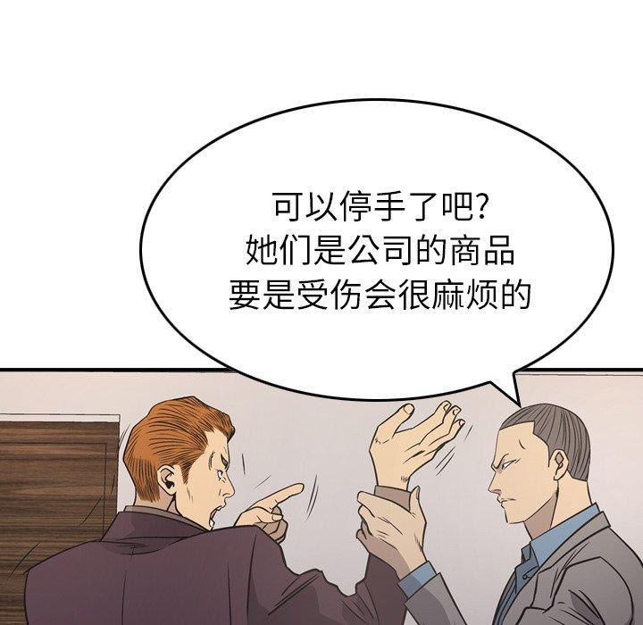 第101张