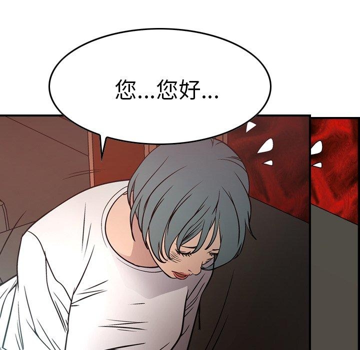 第99张