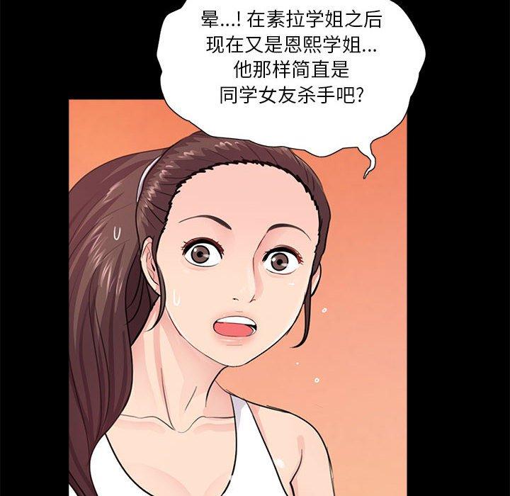 第90张