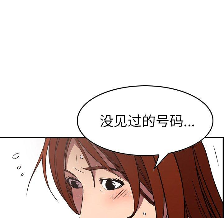 第101张