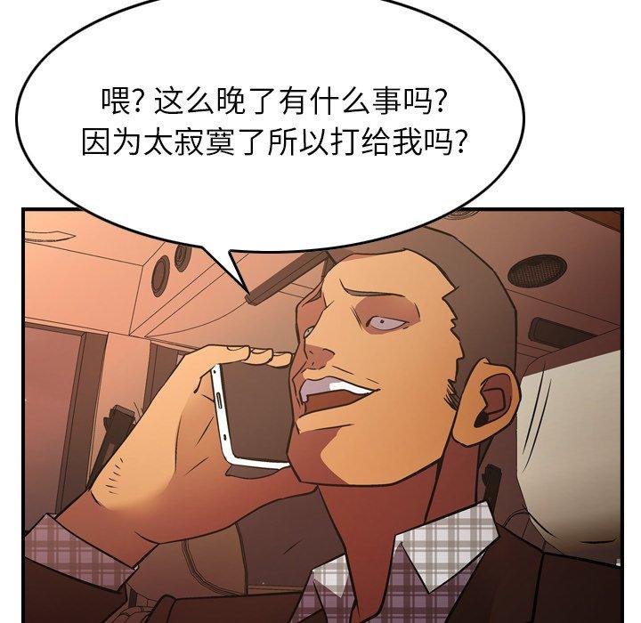 第101张